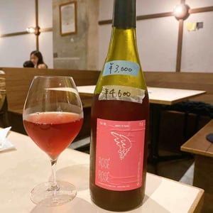 Rosé Rosé - Le Raisin à Plume - Jacques Février 