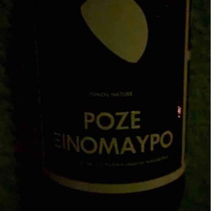 Rosé Xinomavro (Oenos Nature) - Thymiopoulos Vineyards - apostolos-thymiopoulos