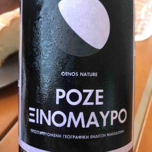 Rosé Xinomavro (Oenos Nature) - Thymiopoulos Vineyards - apostolos-thymiopoulos