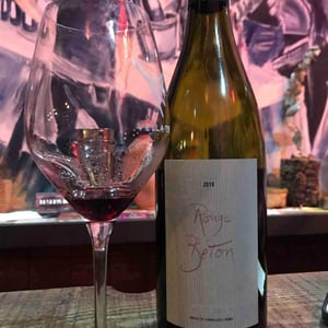 Rouge Béton 2019 - Domaine Blanc Plume - Raphaël Colin