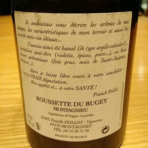 Roussette Du Bugey - Famille Peillot - Franck Peillot 