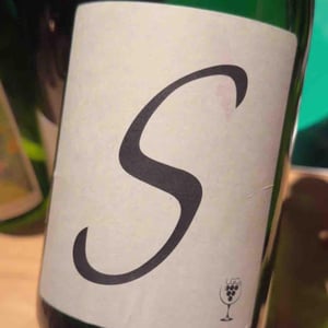 S - Domaine de la Grande Colline - Hirotake Ooka 
