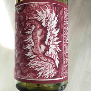 Salamandre - Domaine Saurigny - Jérôme Saurigny 