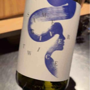 Same River Twice Rouge - Heliocentric Wines - James Dunstan -2020