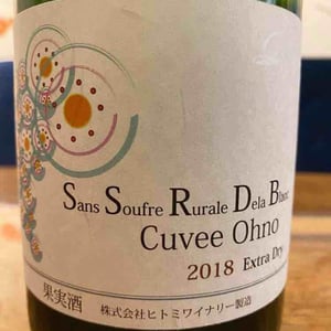 Sans Soufre Rurale Dela Blanc - Hitomi Winery - Naoki Yamada 