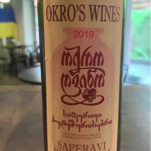 Saperavi Budeshuri - Okro's Wines - John Okruashvili 