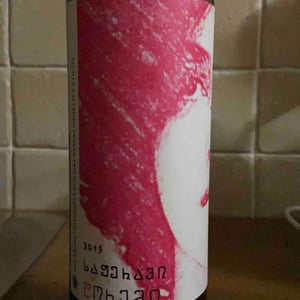 Saperavi - DoReMi Wine - giorgi-tsirghvava-mamuka-tsiklauri