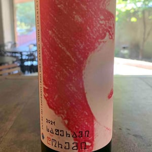Saperavi - DoReMi Wine - Giorgi Tsirghvava & Mamuka Tsiklauri 
