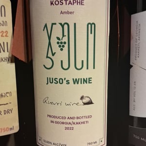 Saperavi (old label) - Juso´s Winery - Lasha & Giorgi Khvedelidze 
