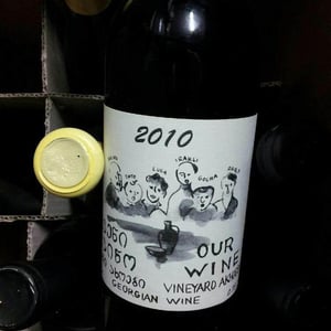 Saperavi - Our Wine - Chveni Gvino - Soliko Tsaishvili & Irakli Pruidze 