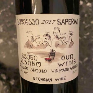 Saperavi - Our Wine - Chveni Gvino - Soliko Tsaishvili & Irakli Pruidze 