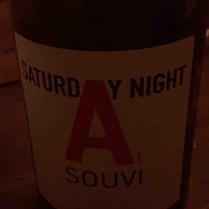 Saturday Night At Souvi - Domaine du Petit Oratoire - Lori Haon 