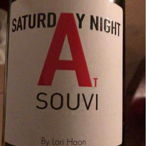 Domaine du Petit Oratoire - Lori Haon - Saturday Night At Souvi