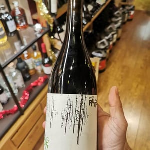 Sauvage - Domaine de La Rune - dominique-manuel-xavier-remon