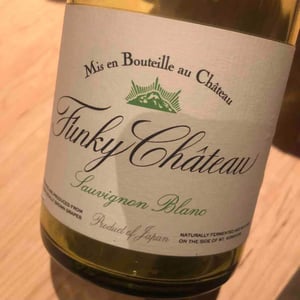 Sauvignon Blanc - Funky Chateau - Toyohiko & Michiko Kanehashi 