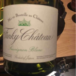 Sauvignon Blanc - Funky Chateau - Toyohiko & Michiko Kanehashi 