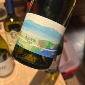 髙橋農園 砂川 Sauvignon Blanc - 10R Winery - Bruce & Ryoko Gutlove -2020