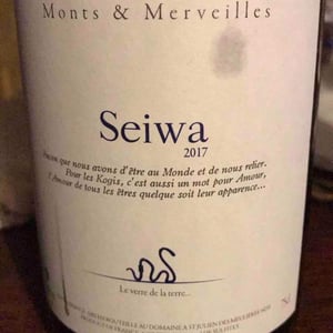 Seiwa 2017
