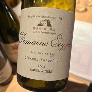 Cepages Europeens - Domaine Sogga - Obusé Winery - Akihiko Soga -2020