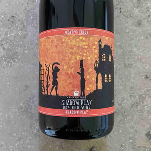 Shadow Play Red - Kamara Winery - Dimitrios Kioutsoukis 