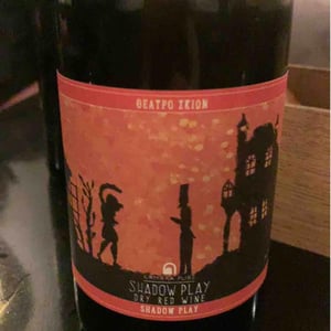 Shadow Play Red - Kamara Winery - Dimitrios Kioutsoukis 
