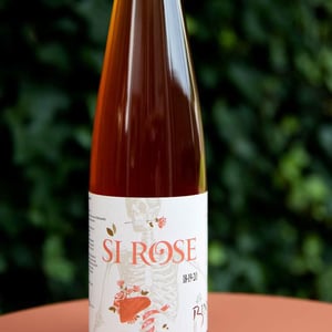 Si Rose - Domaine Christian Binner - Christian Binner et son équipe 