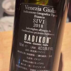 Radikon - Famiglia Radikon - Sivi