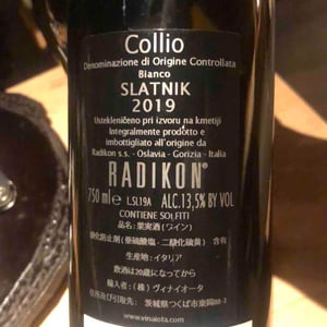 Radikon - Famiglia Radikon - Slatnik