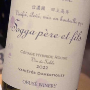 Sogga père et fils Chubudai Wine - Domaine Sogga - Obusé Winery - Akihiko Soga -2022