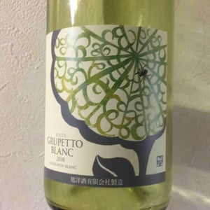 Soleil GRUPETTO BLANK - Soleil Wine - 旭洋酒有限会社 - soleil-wine