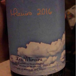 Sonorité du Vent - Domaine des Miroirs - kenjiro-kagami