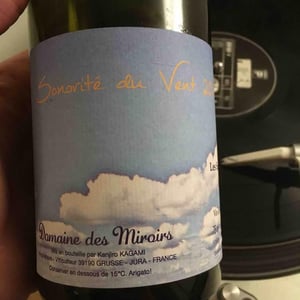 Sonorité du Vent - Domaine des Miroirs - kenjiro-kagami