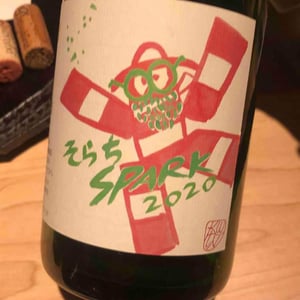 そらちSPARK - 10R Winery - Bruce & Ryoko Gutlove 