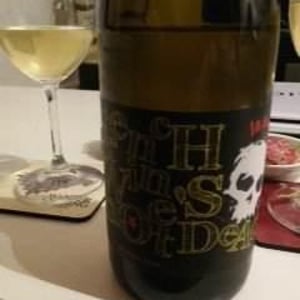 La Sorga - Antony Tortul - Sorga Blanc