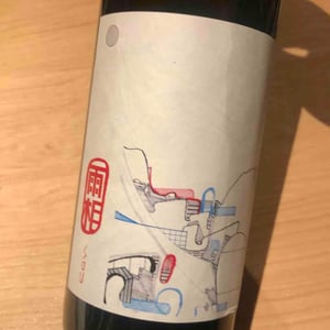 Sou - White - 98WINEs - Yuki Hirayama 