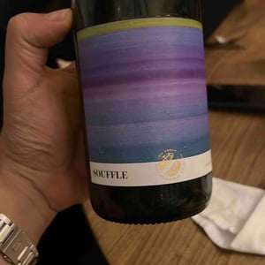 Souffle 2021 - Chais Du Port De La Lune - Laurent Bordes & Annica Haapa 