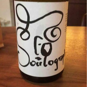 Soulographie - Sons of Wine - farid-yahimi