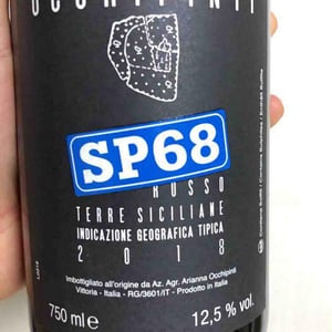 Azienda Agricola Arianna Occhipinti - Arianna Occhipinti - SP68 Rosso