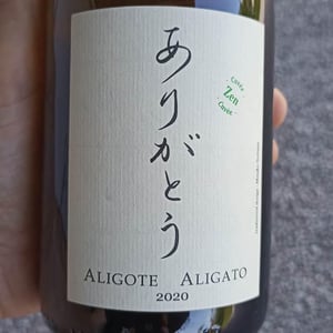 Aligato - La Soufrandière - Bret Brothers - jean-guillaume-jean-philippe-bret
