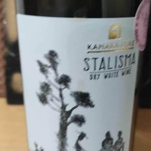 Stalisma White - Kamara Winery - Dimitrios Kioutsoukis 
