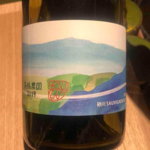 Sunagawa Sauvignon Blanc - 10R Winery - Bruce & Ryoko Gutlove 