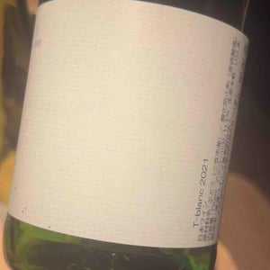 Kurisawa Wines - Kondo Vineyard & Nakazawa Vineyard - Kazuyuki & Yukiko Nakazawa, Ryosuke & Takumi Kondo - T-Blanc (Takumi Kondo)
