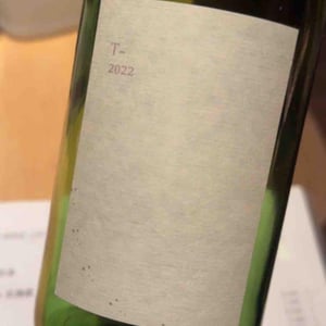 T-Blanc (Takumi Kondo) - Kurisawa Wines - Kondo Vineyard & Nakazawa Vineyard - Kazuyuki & Yukiko Nakazawa, Ryosuke & Takumi Kondo 