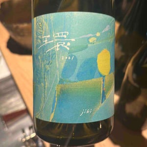 環 meguru - Jiki - Hitoshi Murata -2021