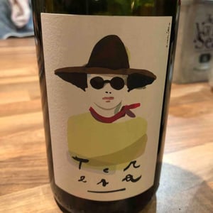 Cascina Tavijn - Nadia Verrua - Teresa
