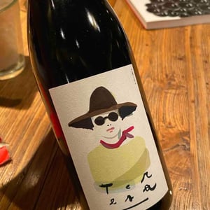 Cascina Tavijn - Nadia Verrua - Teresa