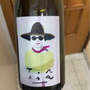 Teresa - Cascina Tavijn - Nadia Verrua 