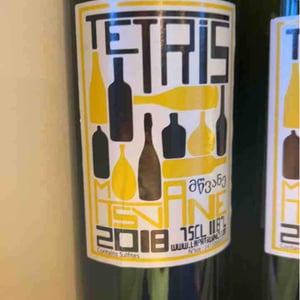 Tetris - Lapati Wines - vincent-julien-guillaume-gouerou