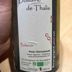 Balancin - Domaine De Thalie - peter-gierszewski