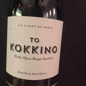 To Kokkino - Domaine de Kalathas - jerome-charles-binda